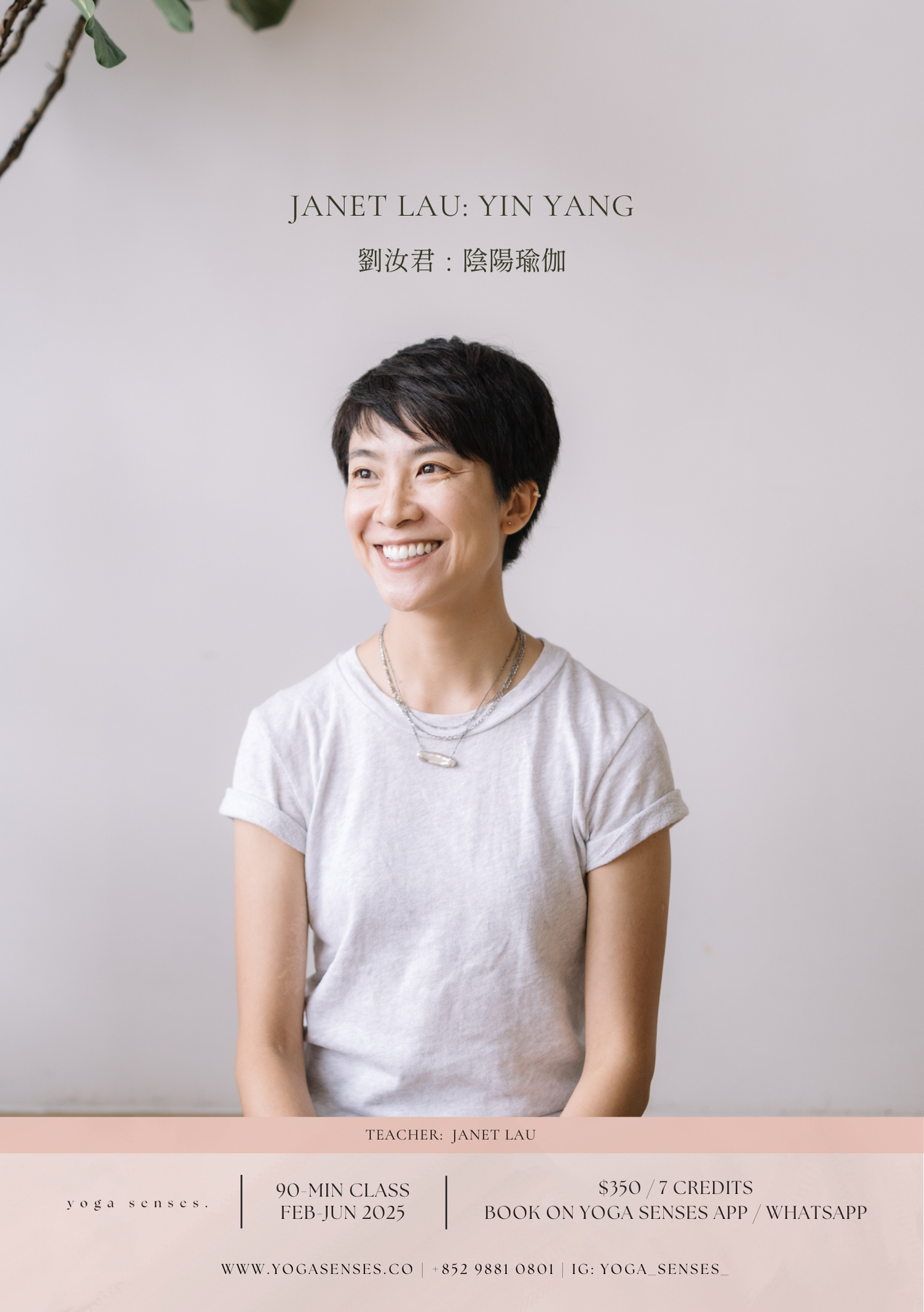 Janet Lau: 90-min 陰陽瑜伽