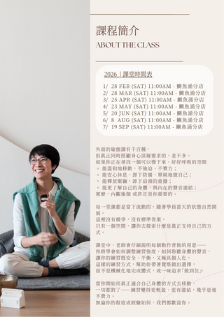 90 minutes Insight Yoga by Janet Lau Yoga Senses